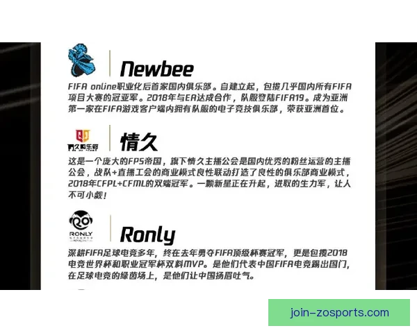 毕尔巴鄂竞技俱乐部最新身价解析与未来潜力全景报告