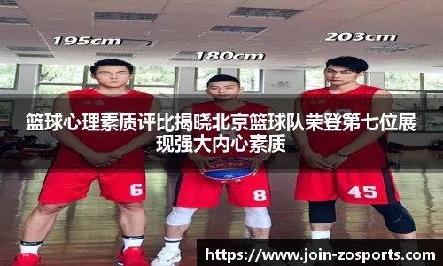 中欧体育